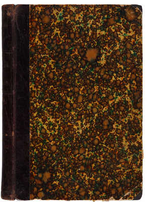 [Собрание В.Г. Лидина] Елпатьевский С. Рассказы и очерки. СПб.: Издание Л.Ф. Пантелеева, 1899.